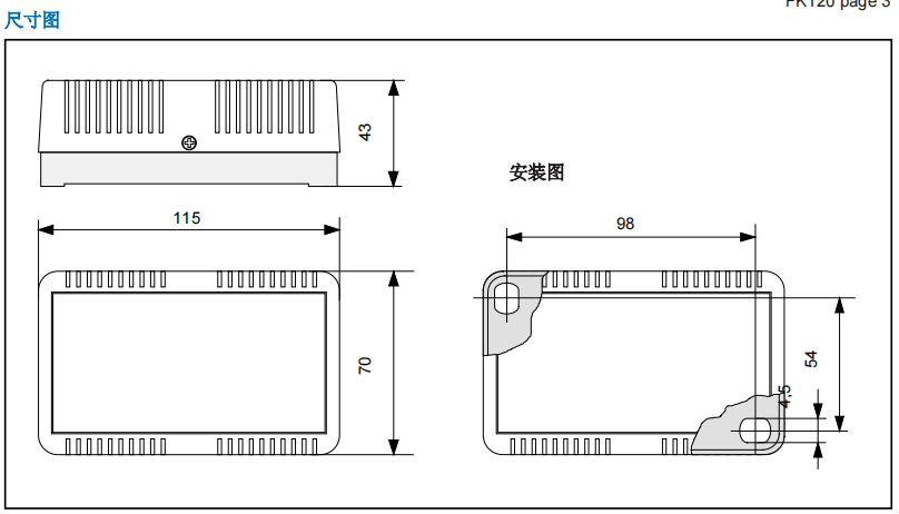 盖加美Galltec+mela FK120J TFK120J湿度温度传感器批发