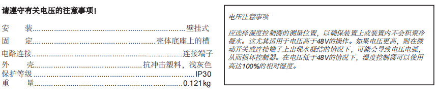 盖加美Galltec+mela DUO1060房间恒温器参数